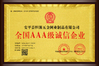 Porcellana Anping County Hengyuan Hardware Netting Industry Product Co.,Ltd. Certificazioni
