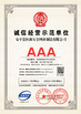 Cina Anping County Hengyuan Hardware Netting Industry Product Co.,Ltd. Certificazioni