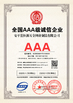 Cina Anping County Hengyuan Hardware Netting Industry Product Co.,Ltd. Certificazioni