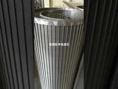 inverso [il filtro a sipario rofile per lava